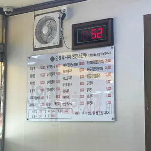 함경옥 사과냉면 만두 리뷰 사진