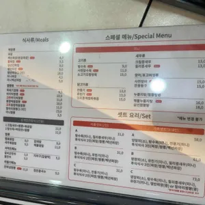 옥동이 리뷰 사진