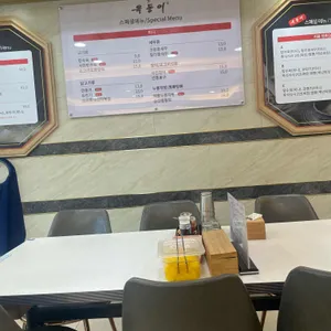 옥동이 리뷰 사진
