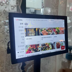 우화 리뷰 사진