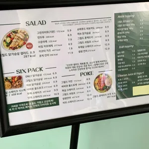 뱃살도둑 리뷰 사진