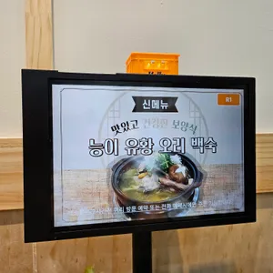 오월가 리뷰 사진