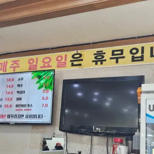 남원추어탕 리뷰 사진