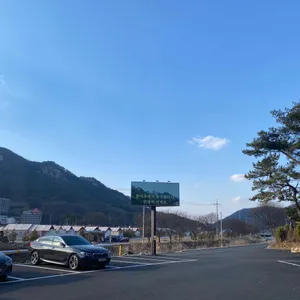 동학사 초가집 리뷰 사진