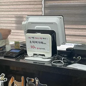 보불어탕명가 리뷰 사진