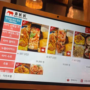 비케이케이 리뷰 사진