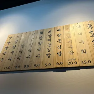 해보칼국수 리뷰 사진