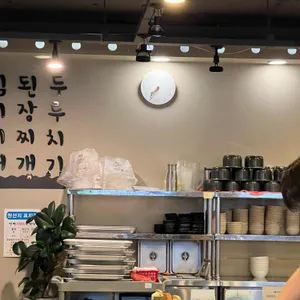 예향정 리뷰 사진