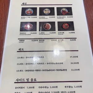 유미카츠 리뷰 사진