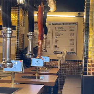 구디 미소장어 리뷰 사진