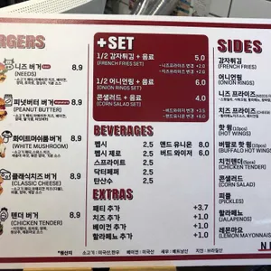 니즈버거 리뷰 사진
