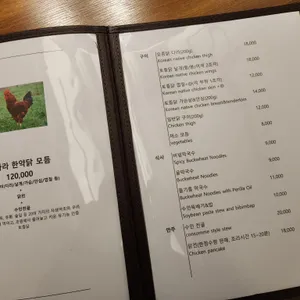 수인 리뷰 사진