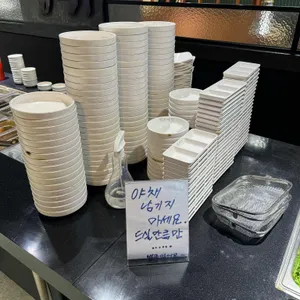 한마음정육식당 리뷰 사진