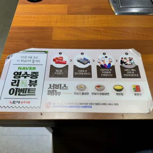 한마음정육식당 리뷰 사진