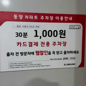한마음정육식당 리뷰 사진