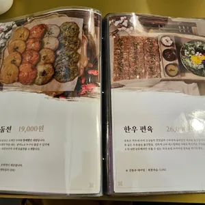 대한국수 리뷰 사진