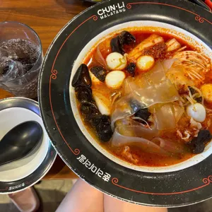춘리마라탕 사진