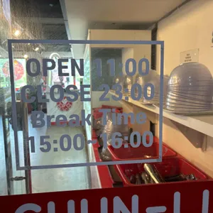 춘리마라탕 리뷰 사진