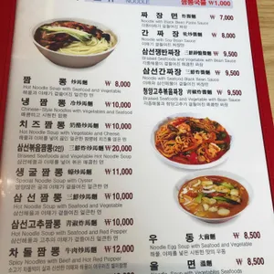 가화만사성 리뷰 사진