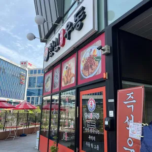 한신우동 리뷰 사진