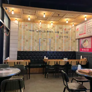 한신우동 리뷰 사진