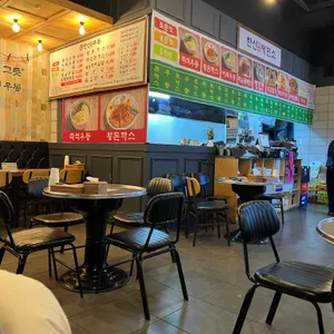 한신우동 리뷰 사진