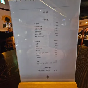 심야회관 리뷰 사진