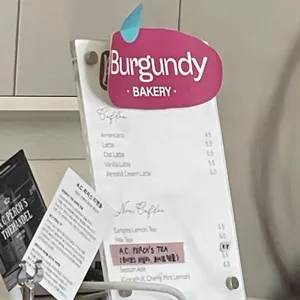 버건디 리뷰 사진