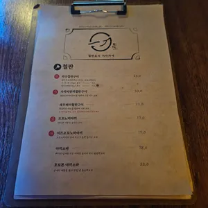 일도 리뷰 사진