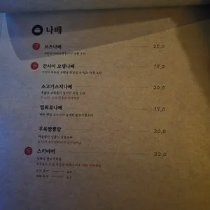 일도 리뷰 사진