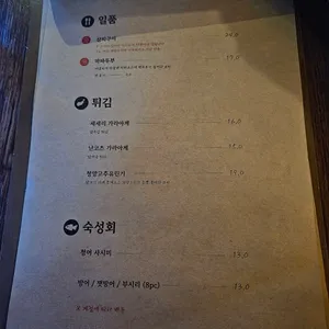 일도 리뷰 사진