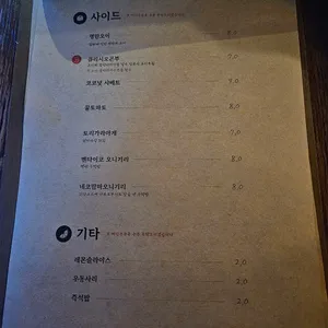 일도 리뷰 사진