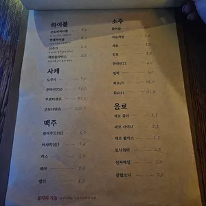 일도 리뷰 사진