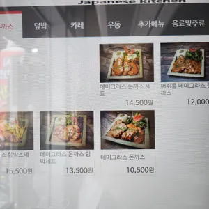 긴자료코 리뷰 사진