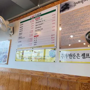무봉리토종순대국 리뷰 사진