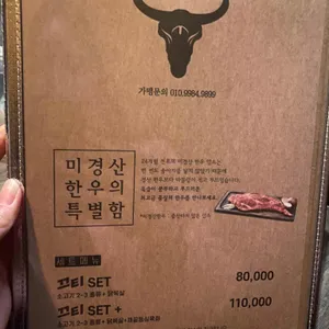 끄티 리뷰 사진