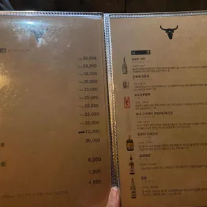 끄티 리뷰 사진
