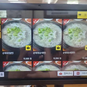 큰손집 리뷰 사진