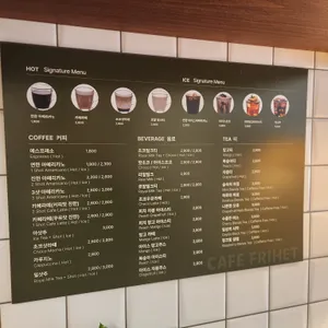 카페 프리헷 리뷰 사진