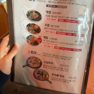 섬소나이 리뷰 사진