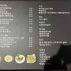 내음 리뷰 사진