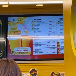 고망고 리뷰 사진
