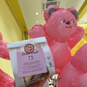 노티드 사진
