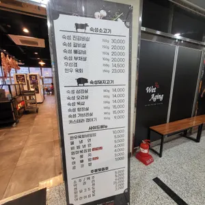 한마음정육식당 리뷰 사진