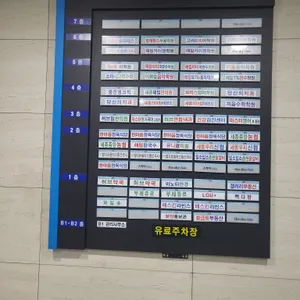 한마음정육식당 리뷰 사진