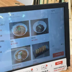백년가짬뽕 리뷰 사진