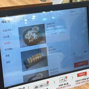 백년가짬뽕 리뷰 사진