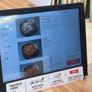 백년가짬뽕 리뷰 사진