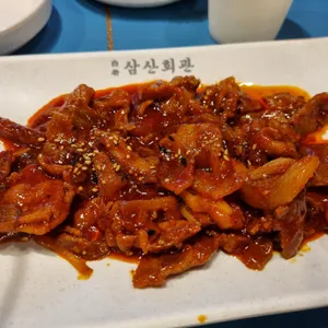 삼산회관 사진
