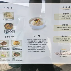 대오정 리뷰 사진